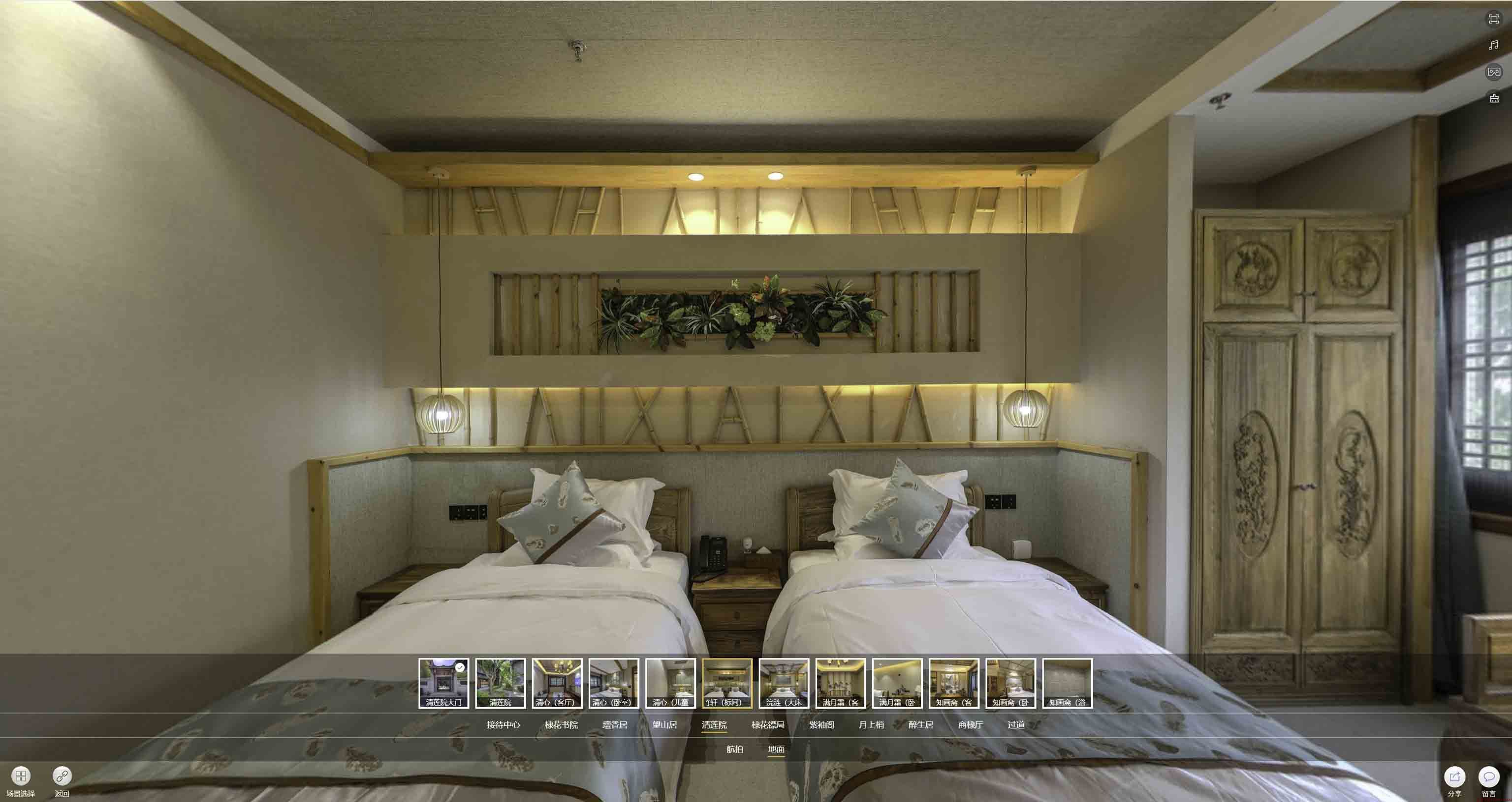 康保中交长安里VR全景样板间
