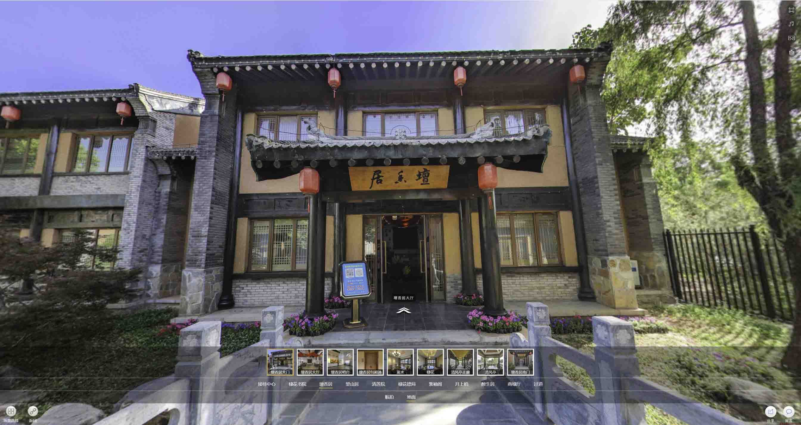 康保美好蕴育生活馆720全景展示