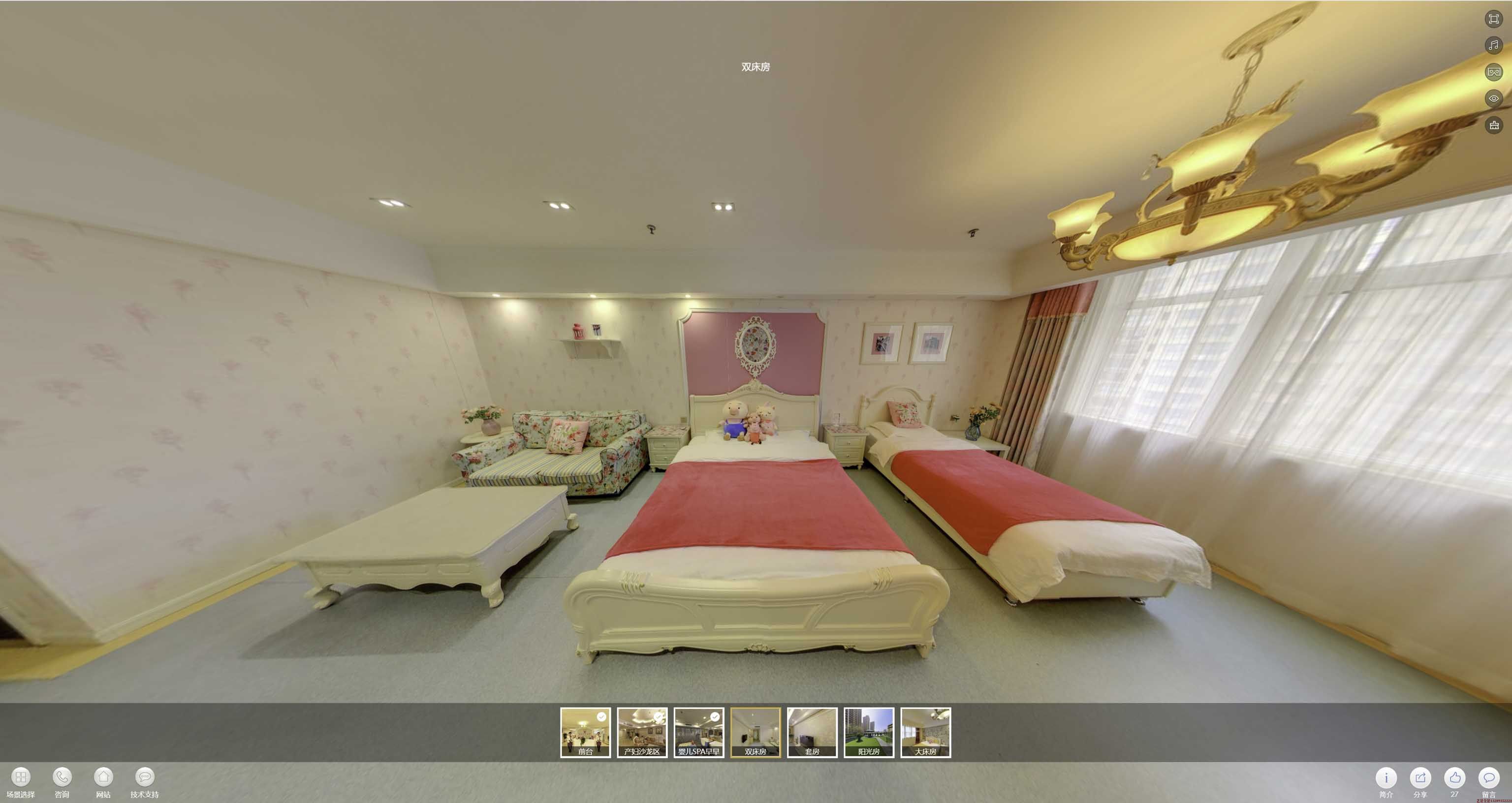 康保安然月子会所720度全景展示