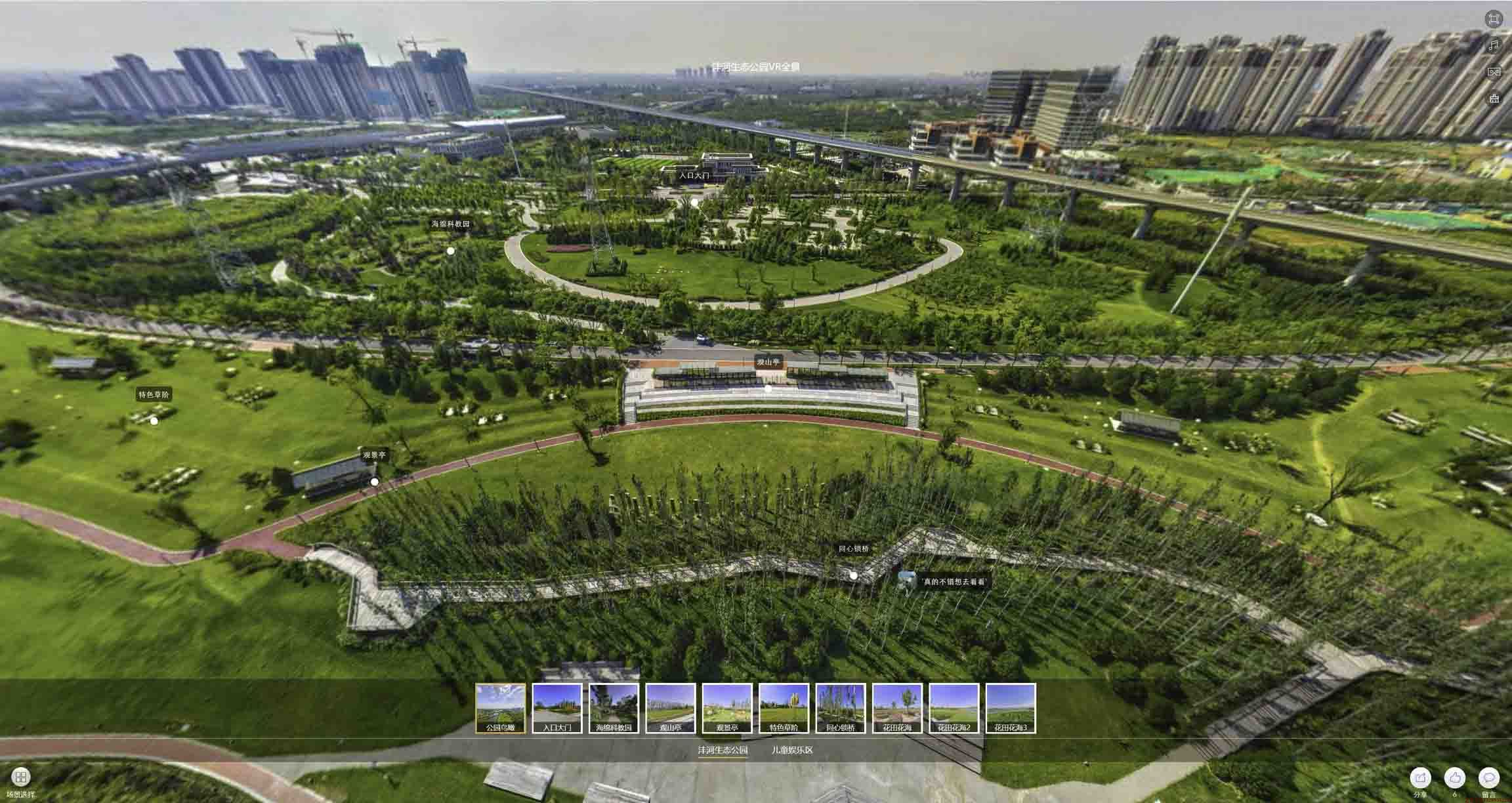 康保VR全景体验：身临其境的沉浸式感受在手绘地图中的创新应用